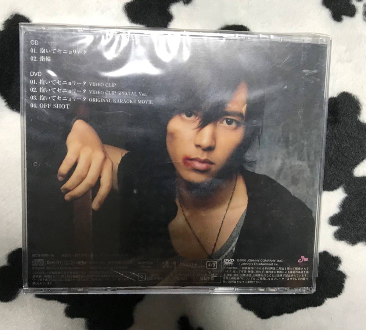 ヤフオク 山下智久 抱いてセニョリータ ｃｄ ｄｖｄ