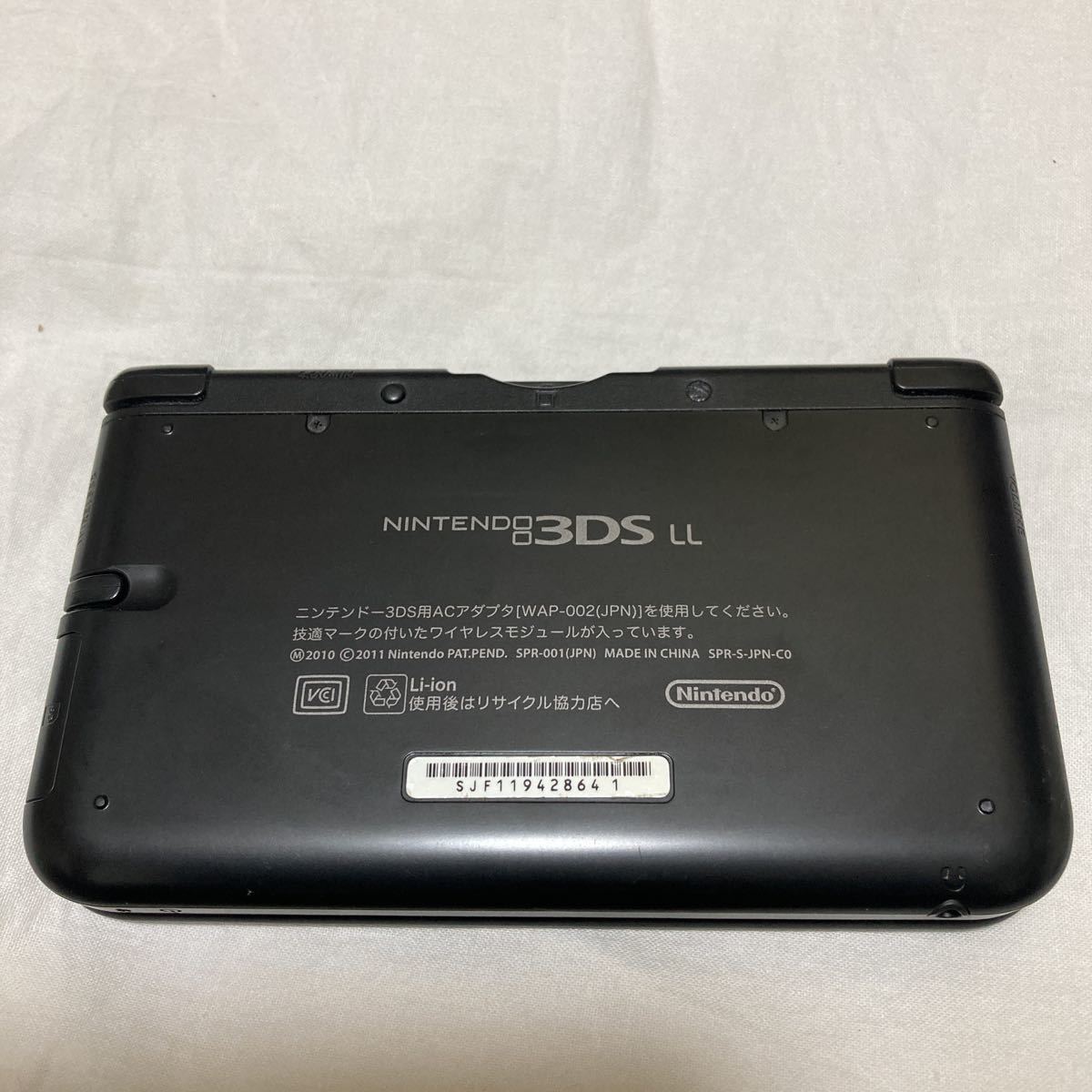 任天堂3DS Nintendo ニンテンドー3DS LL ブラック 動作確認済 初期化済