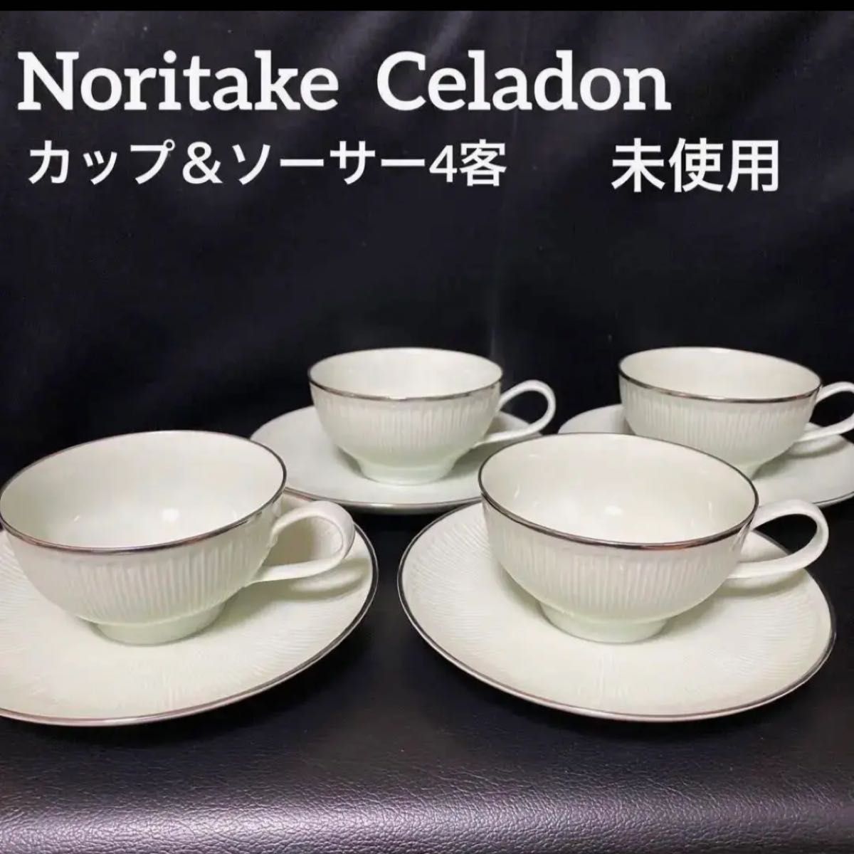 Noritake ノリタケCeladon セラドンカップ&ソーサー4客|Yahoo Noritake ノリタケCeladon セラドンカップ&ソーサー4客|Yahoo