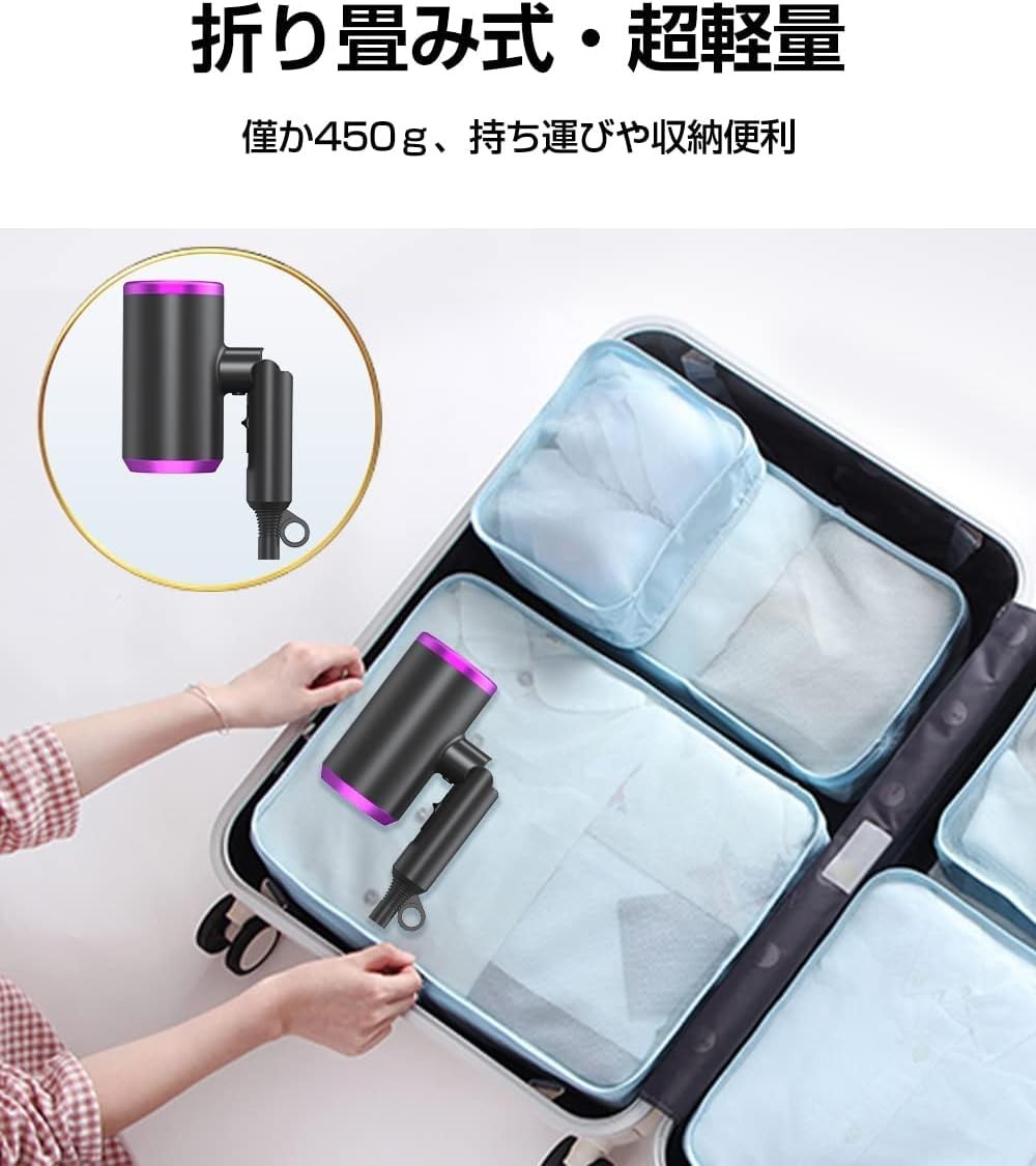 【美品】ヘアドライヤー 大風量 速乾 1300W マイナスイオン 57℃恒温3段階調整 折り畳み式 軽量 ドライヤー 2種類ノズル付き　no.1098_画像6