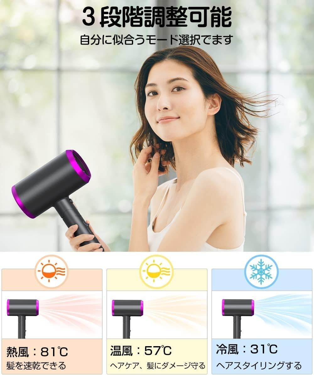 【美品】ヘアドライヤー 大風量 速乾 1300W マイナスイオン 57℃恒温3段階調整 折り畳み式 軽量 ドライヤー 2種類ノズル付き no.1099_画像5