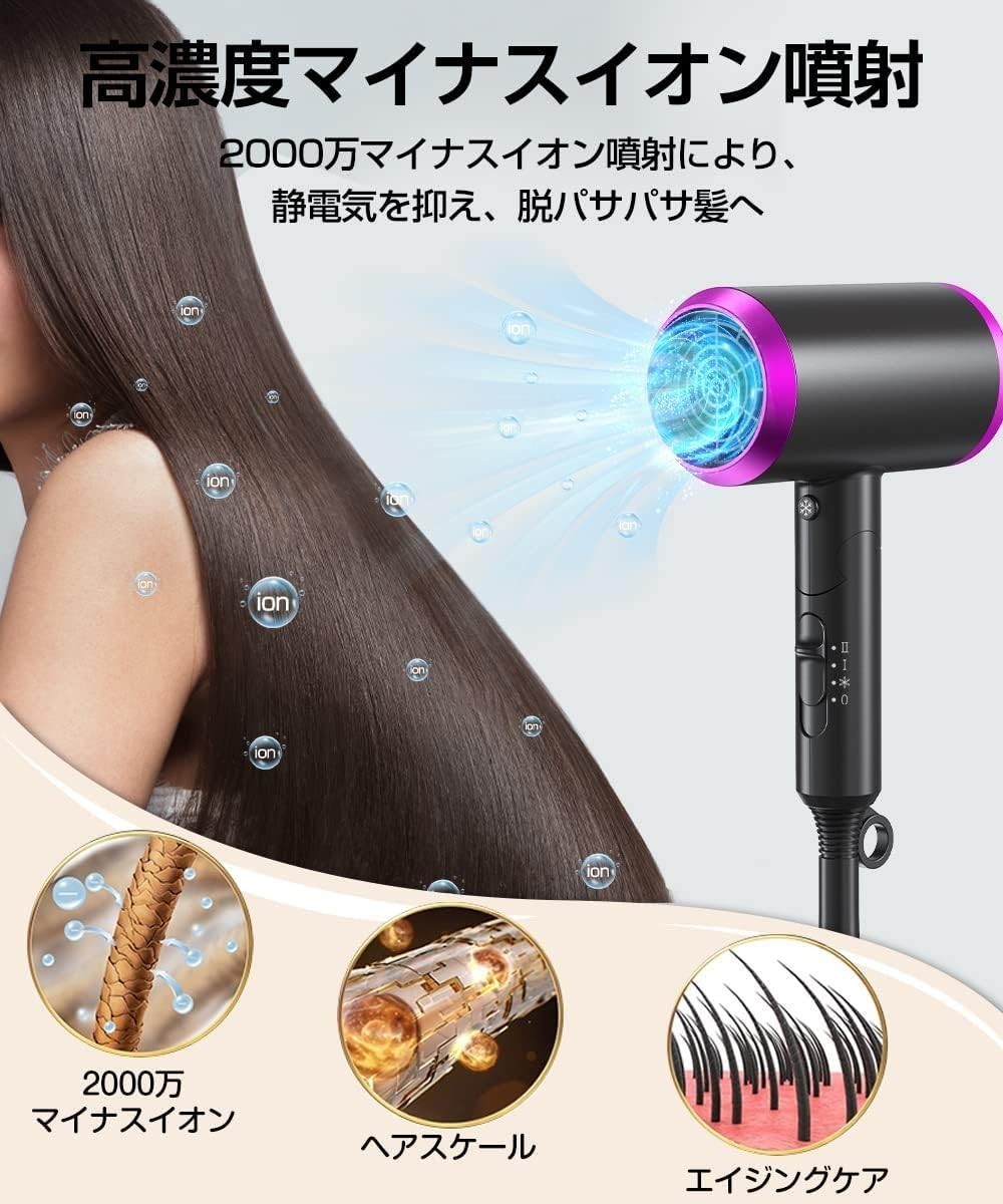 【美品】ヘアドライヤー 大風量 速乾 1300W マイナスイオン 57℃恒温3段階調整 折り畳み式 軽量 ドライヤー 2種類ノズル付き no.1099_画像4