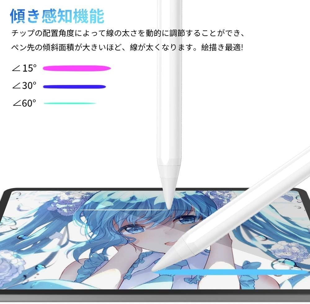 タッチペン JAMJAKE 急速充電 スタイラスペン 極細 高感度 pencil 傾き感知/2018年以降iPad/iPad Pro/iPad air/iPad mini対応 no.1141_画像4