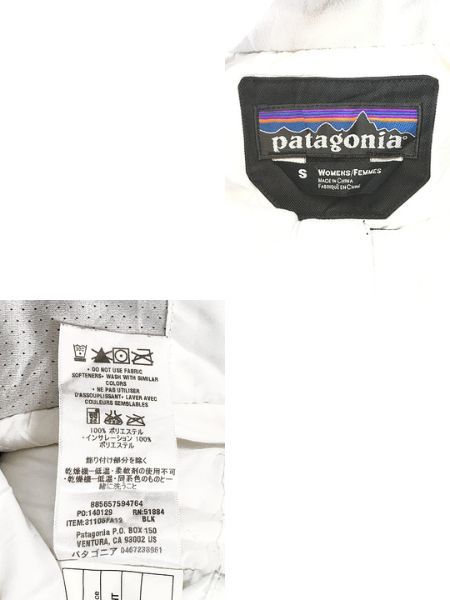 レディース 古着 12s Patagonia 「TORRENT SHELL Jacket」 2way パデット トレント シェル ジャケット S 古着_画像9