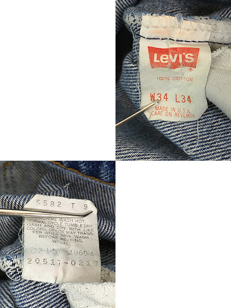 古着 90s USA製 Levi's 517 ブルー デニム ブーツカット パンツ ジーンズ W34 L33 古着_画像8