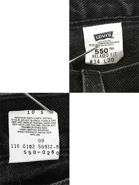 古着 90s Levi's 550-0260 ブラック デニム パンツ ジーンズ テーパード W33 L29 古着_画像9