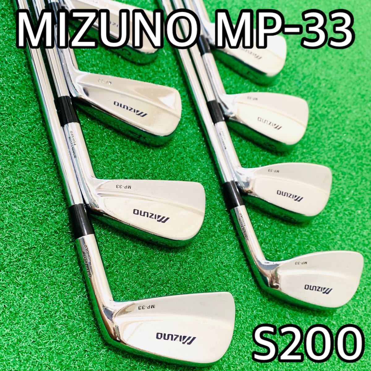 YR5503 MIZUNO MP-33 ミズノ アイアン8本セット S200 Dynamic Gold