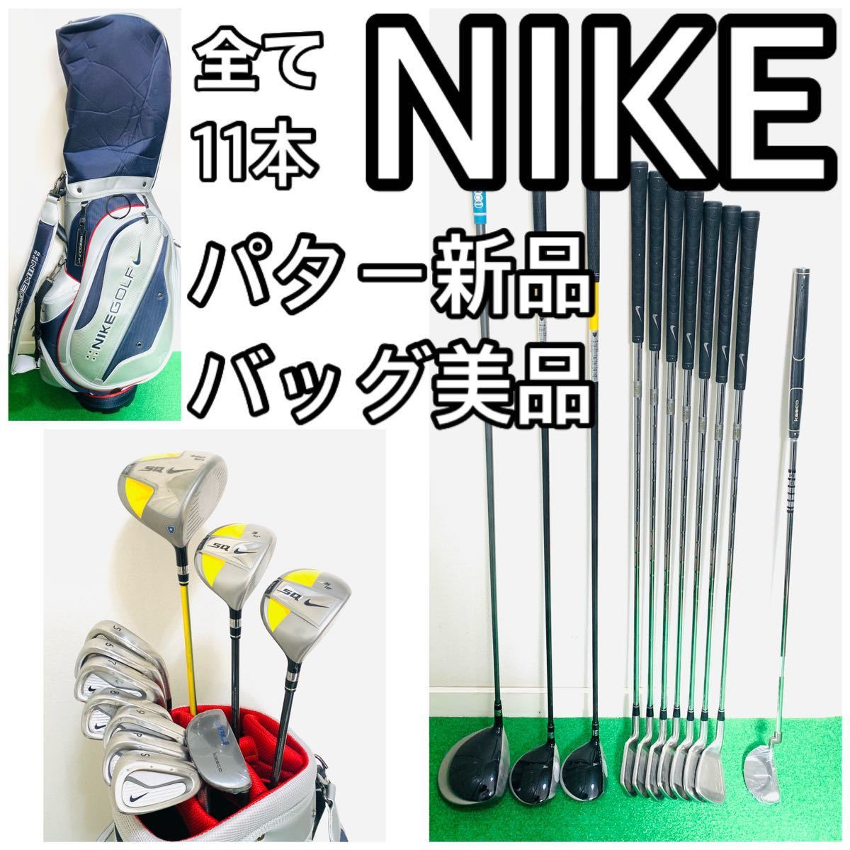 Jack Nicklaus ジャックニクラス ゴルフクラブ 12本フルセット - クラブ