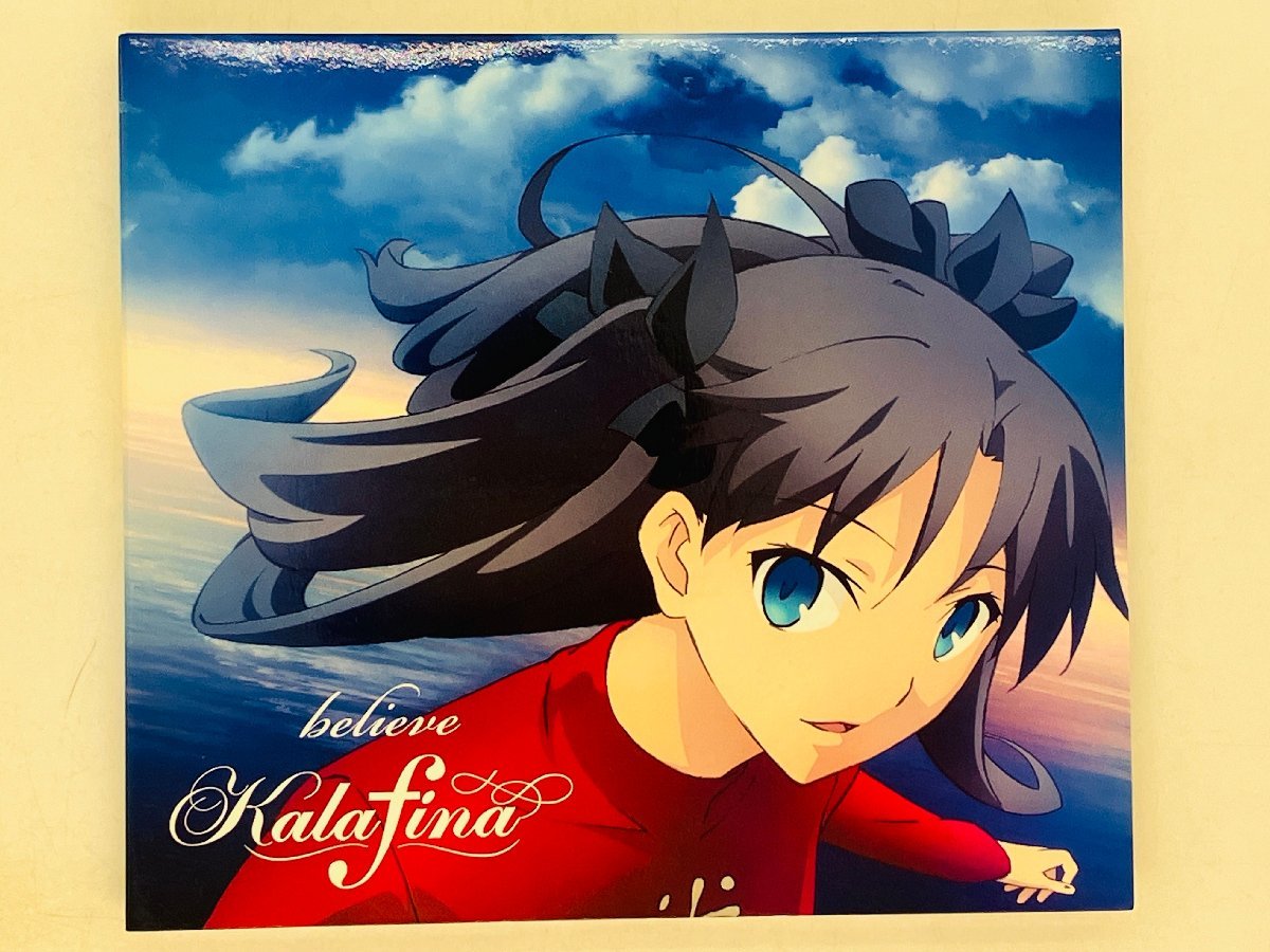 即決CD+DVD Kalafina believe / Fate/stay night フェイト ステイナイト / ED主題歌 期間生産限定盤 (アニメ盤) X05_画像1