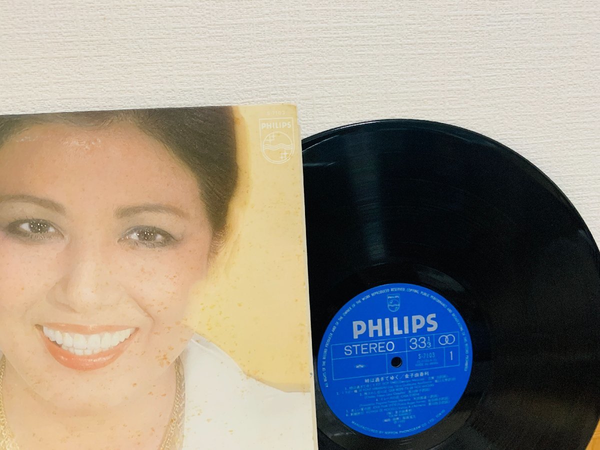 即決LP 金子由香利 時は過ぎてゆく 日本語シャンソン PHILIPS S-7103 レコード L14_画像3