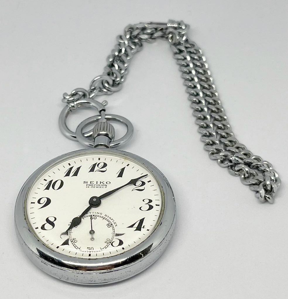 国鉄懐中時計　手巻き SEIKO セイコー 鉄道時計 アンティーク
