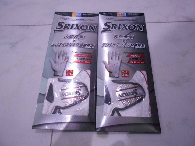 New ★ Srixon GGG-S003 ★ 24 см ★ Белый белый ★ 2 штуки набор ★★