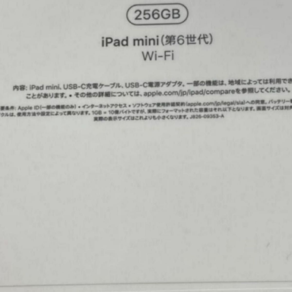 新品 未開封】iPad mini 第6世代 256GB Wi-Fiモデル ピンク｜Yahoo