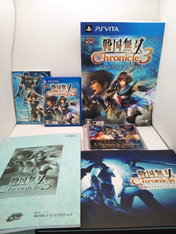 PS Vita 戦国無双 Chronicle 3 PREMIUM BOX [23Y0110]_画像1