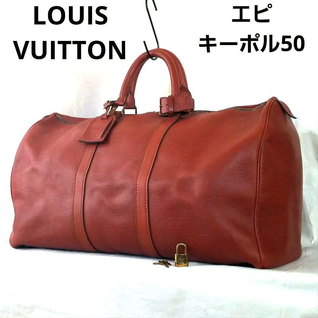 付属品付 ルイヴィトン エピ キーポル50 ケニアブラウン 赤茶系 ボストンバッグ M42963 旅行かばん LOUIS VUITTON 機内持込可能