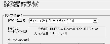 BAFFALO バッファロー 外付HDDケース（HD-LC2.0UG-BK）　HDD無し　ジャンク扱い_画像8