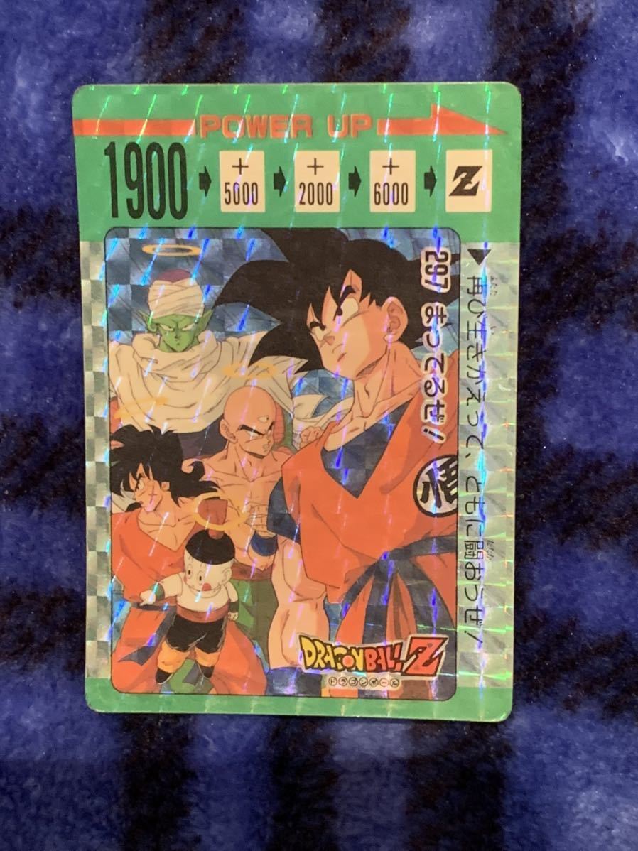 ●ドラゴンボールZ アマダ 297 バーコード キラ カードダス DRAGONBALL Z Z戦士 当時物 スリーブ付き_画像2