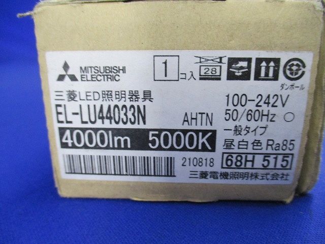 LEDライトユニット形ベースライト(昼白色) ライトバーのみ EL-LU44033N AHTN_画像2