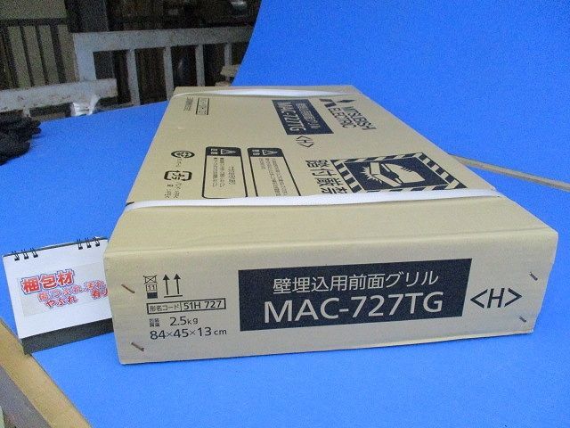 ハウジングエアコン 部材 壁埋込形用 前面グリル ホワイト MAC-727TG_画像7