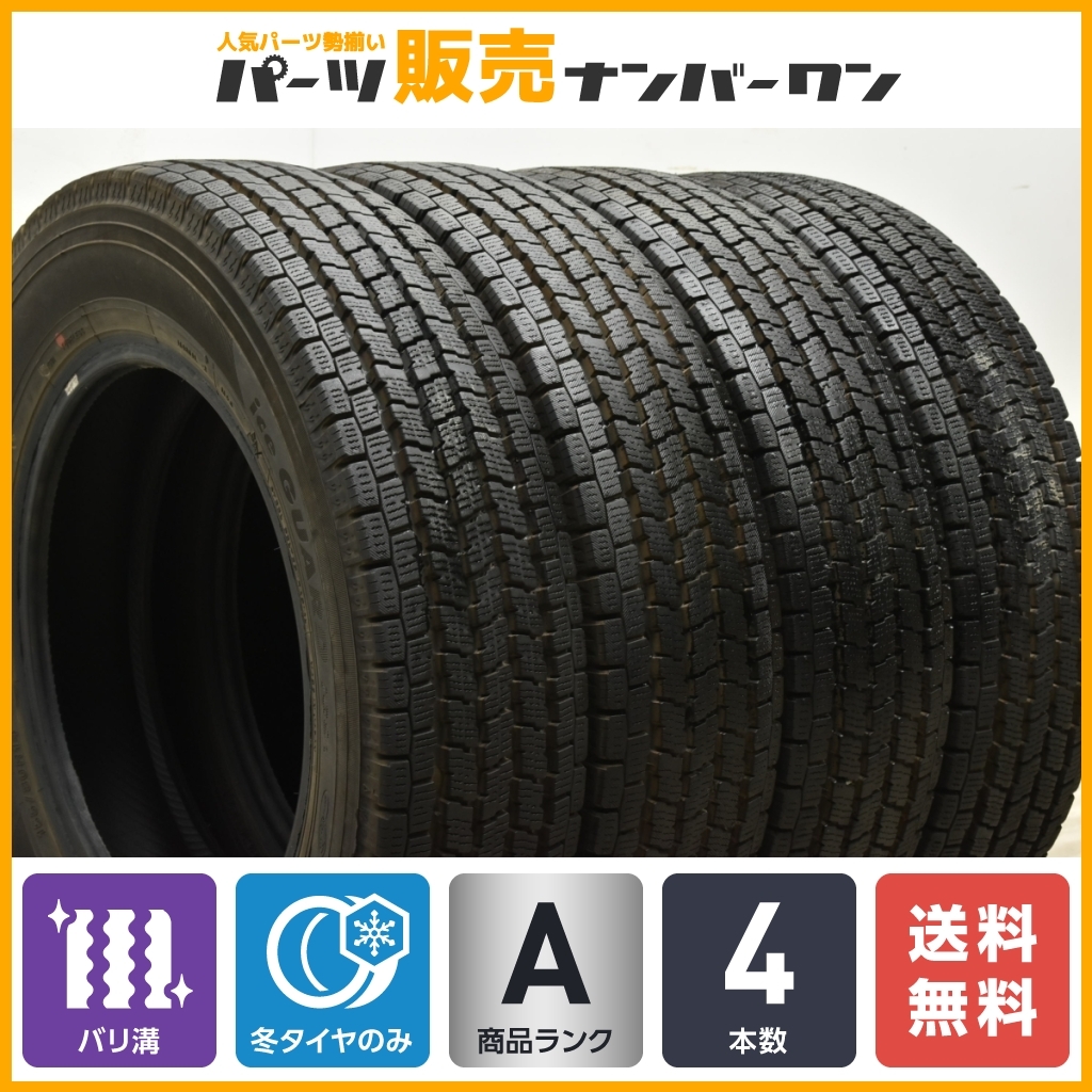 【バリ溝 スタッドレス】ヨコハマ アイスガード iG91 155/80R14 88/86N LT 4本 トヨタ プロボックス サクシード ニッサン ADバン 商用車に_画像1