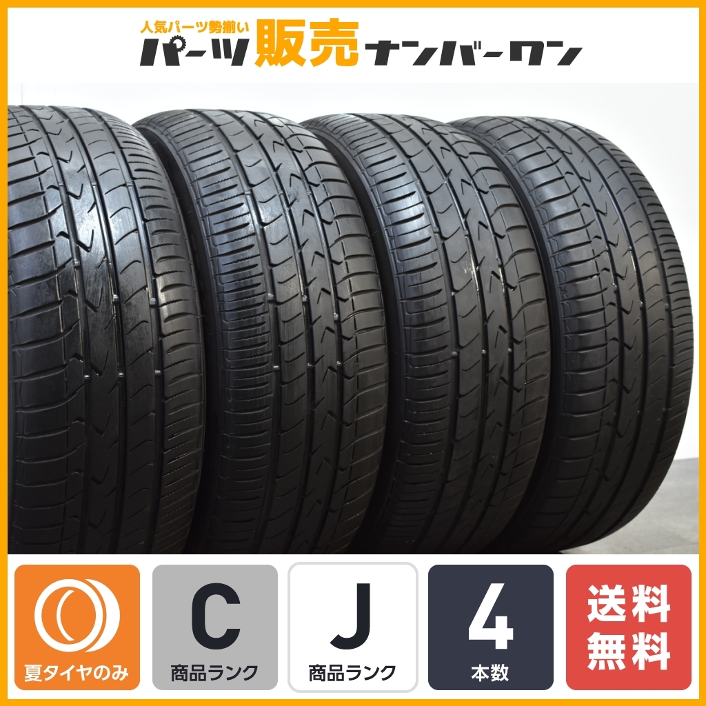 【送料無料】トーヨー トランパス MPZ 215/55R17 4本セット エスティマ クラウン オデッセイ ヴェゼル スカイライン ジューク 即納可能_画像1