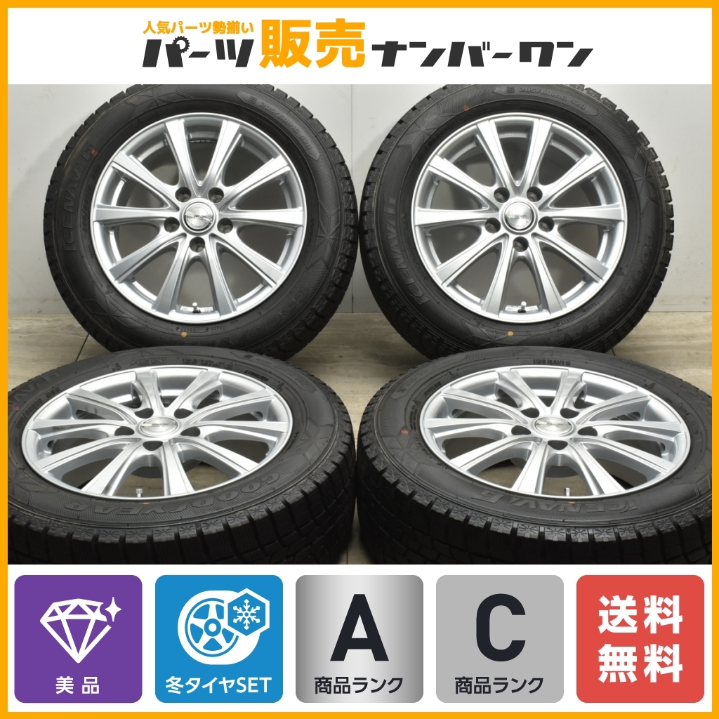 【美品】VEX 16in 6.5J +38 PCD114.3 グッドイヤー アイスナビ6 205/60R16 ノア ヴォクシー ステップワゴン プレマシー即納可能 送料無料_画像1