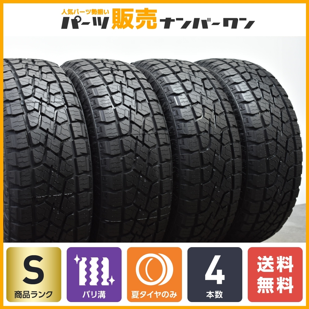 【未使用品 2023年製】MONSTA TERRAIN GRIPPER 265/70R17 4本 ホワイトレター FJクルーザー プラド ハイラックス ラングラー ハマー H3_画像1