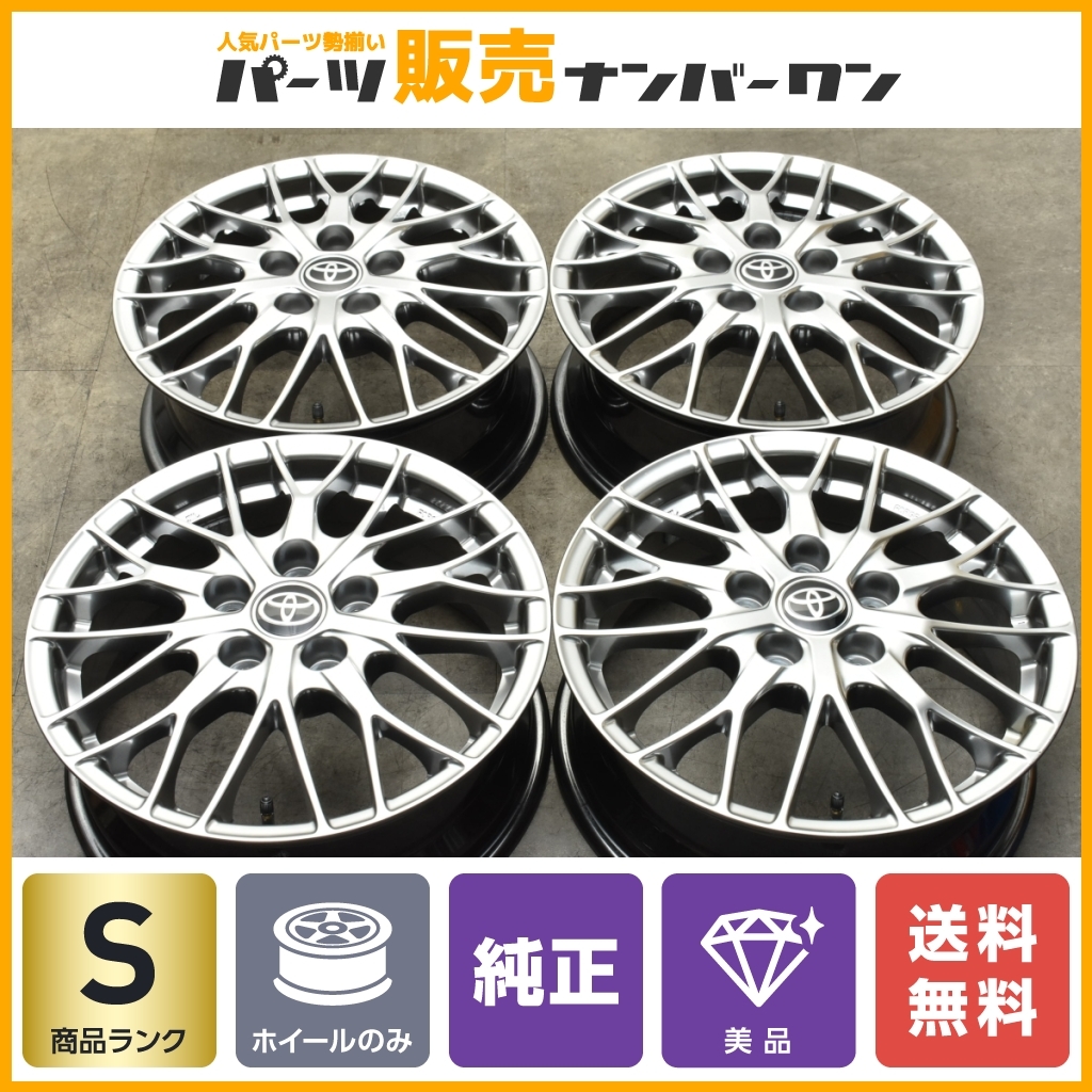 Yahoo!オークション - 【新車外し 美品】トヨタ 80 ヴォクシー ノア