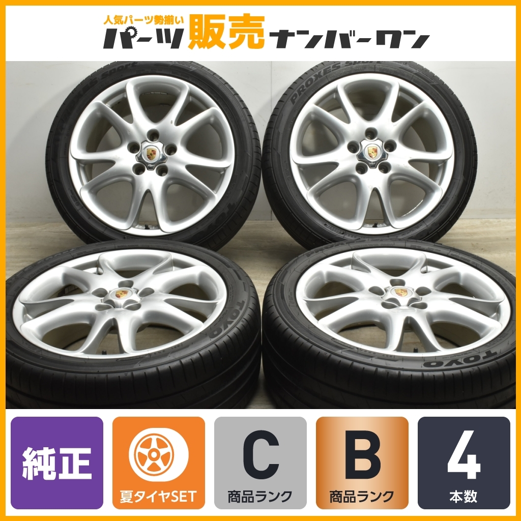 【正規品】ポルシェ 957 カイエンターボ 純正 20in 9J +60 PCD130 トーヨー プロクセススポーツ 275/40R20 品番:7L5601025N Q7 流用の画像1