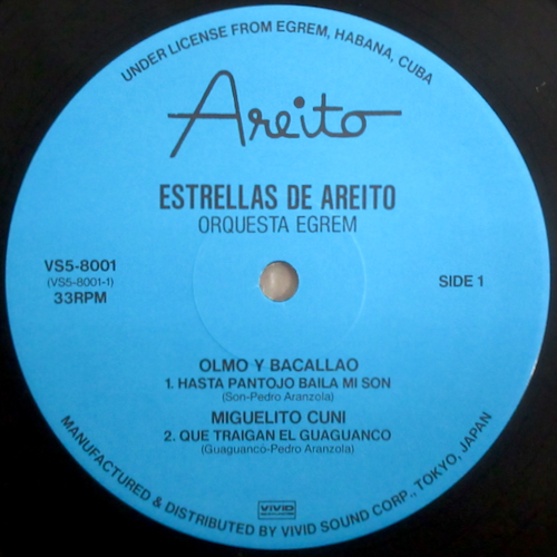 エストレーラス・デ・アレイト VS5-8001【5LP BOXセット】［ESTRELLAS DE AREITO、キューバ音楽、LPレコード］_画像4