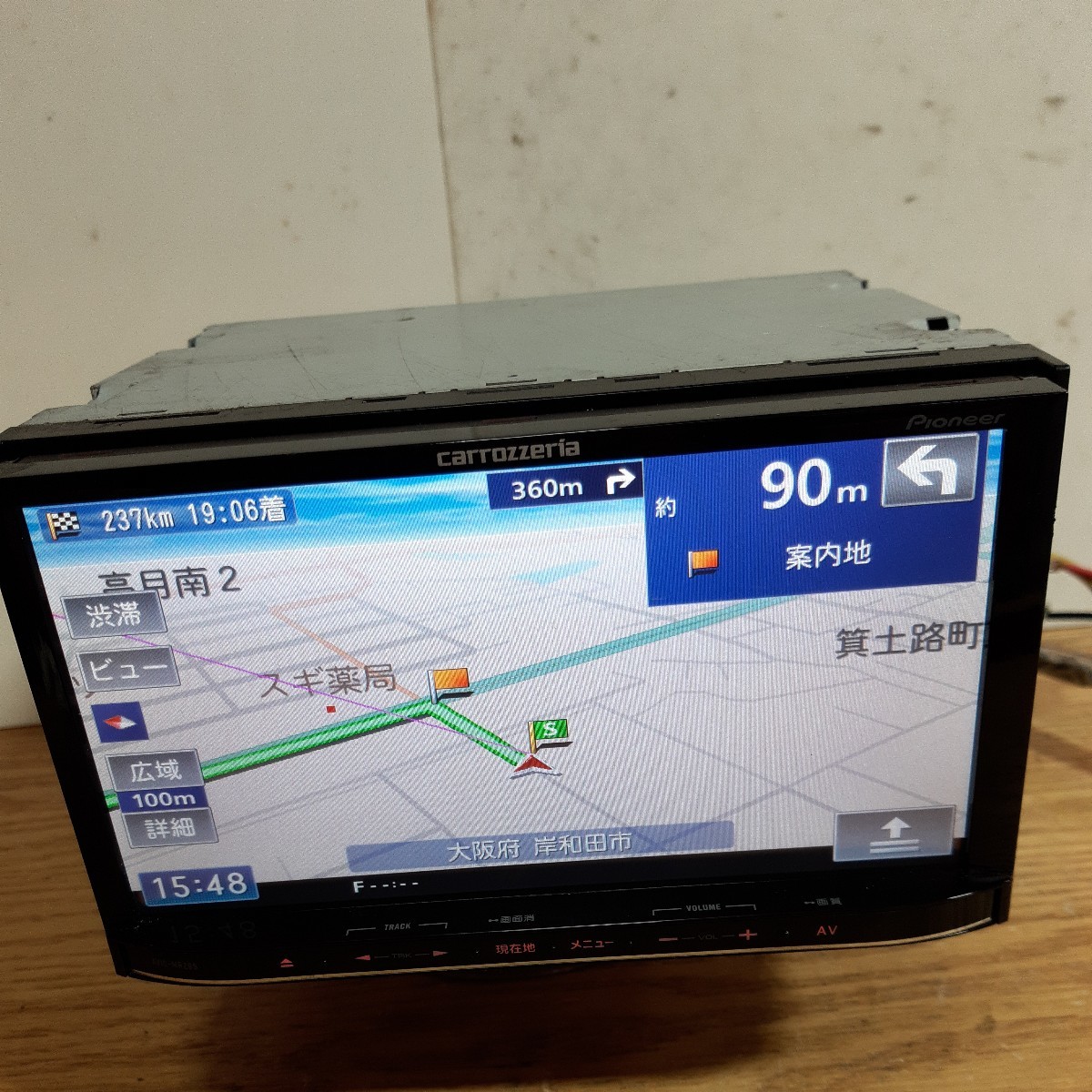 カロッツェリア AVIC-MRZ99 2011年第2版-1地図データ(管理番号