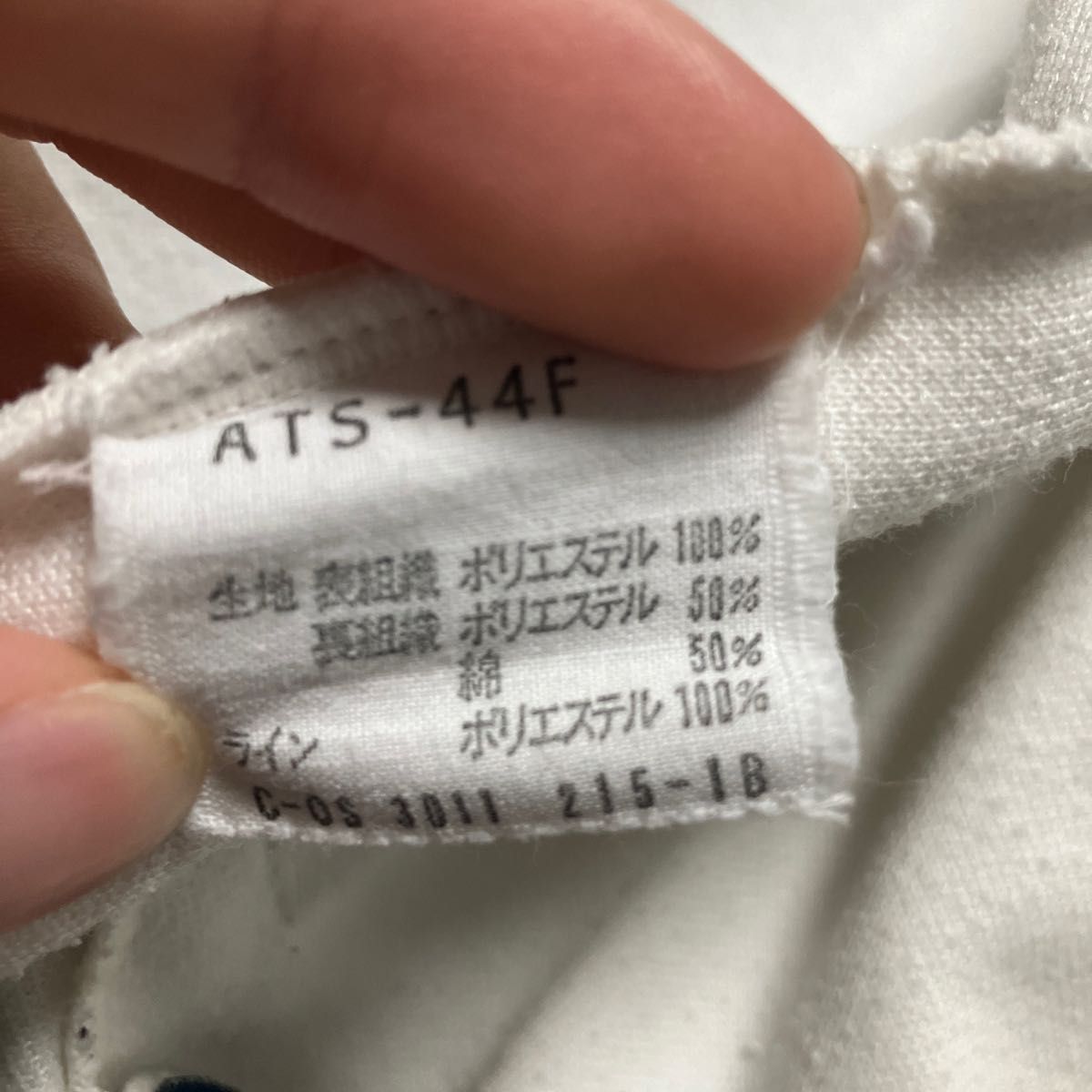 adidas トラックジャケット デサント アユニD 在原みゆ紀 あい adidas トラックジャケット デサント アユニD 在原みゆ紀 あい