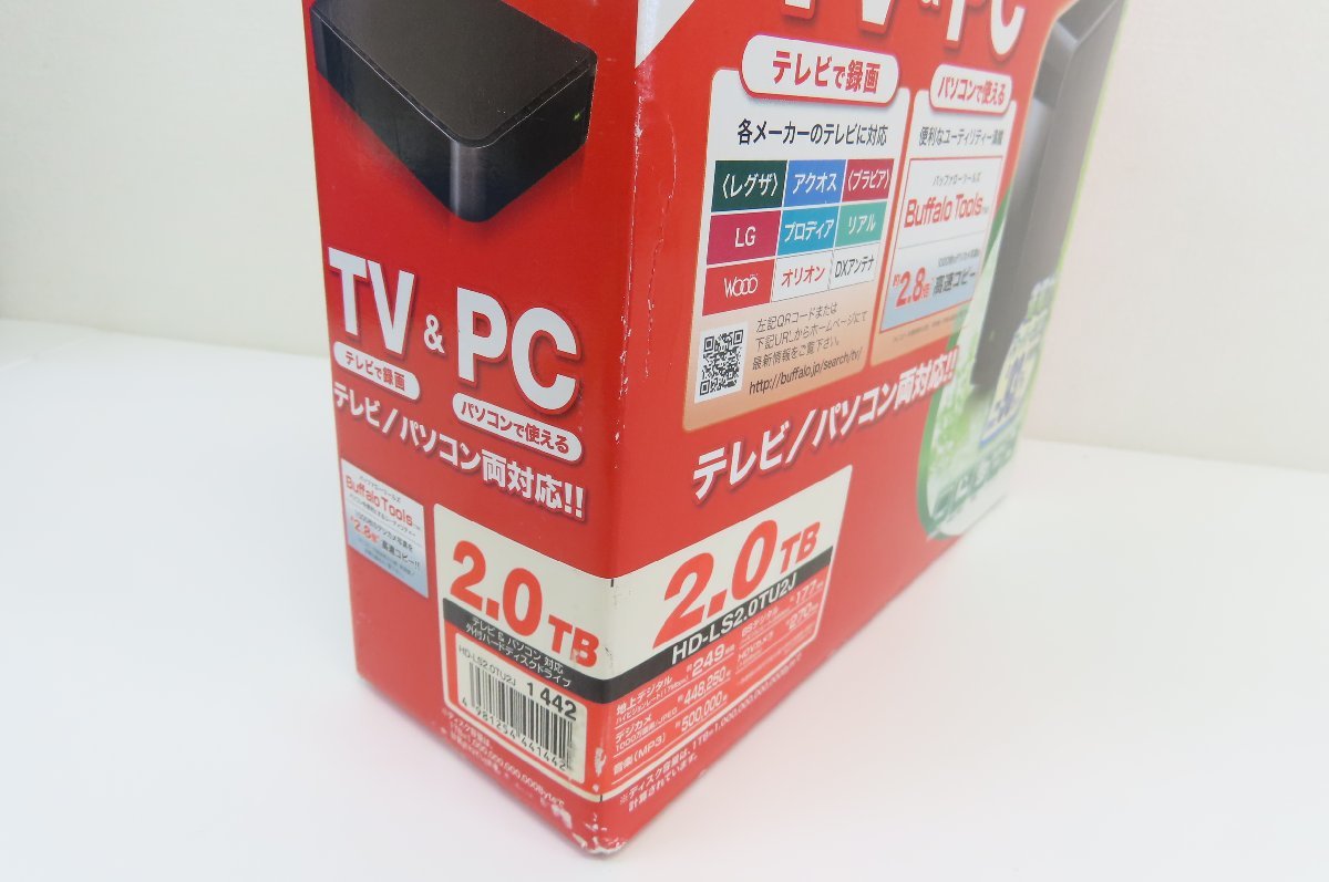 未使用☆BUFFALO/バッファロー HD-LS2.0TU2J テレビ＆パソコン対応 外付けハードディスク 2.0TB 録画 容量 ストレージ 拡張_画像6