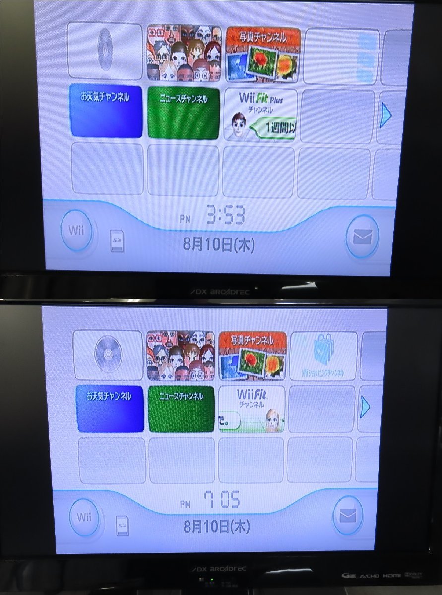 まとめ売り☆Ninntendo/任天堂 wii/本体2台 ＆ wiiU/本体1台＆ wiiFit 周辺機器 ゲーム機_画像4