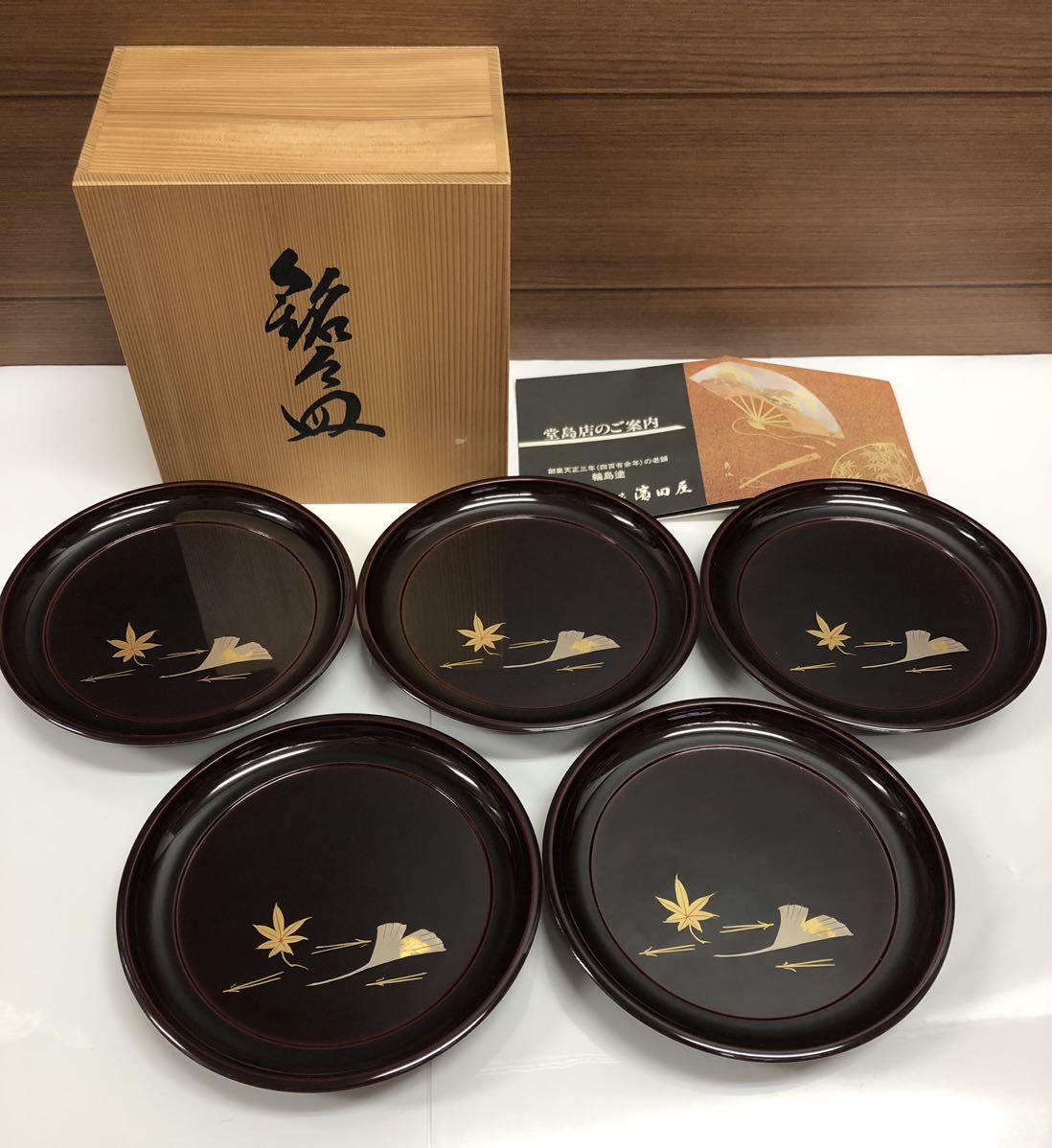 銘々皿 ♪ 輪島塗 菓子皿 5枚セット 漆器 銀杏 紅葉 木箱入 | JChere