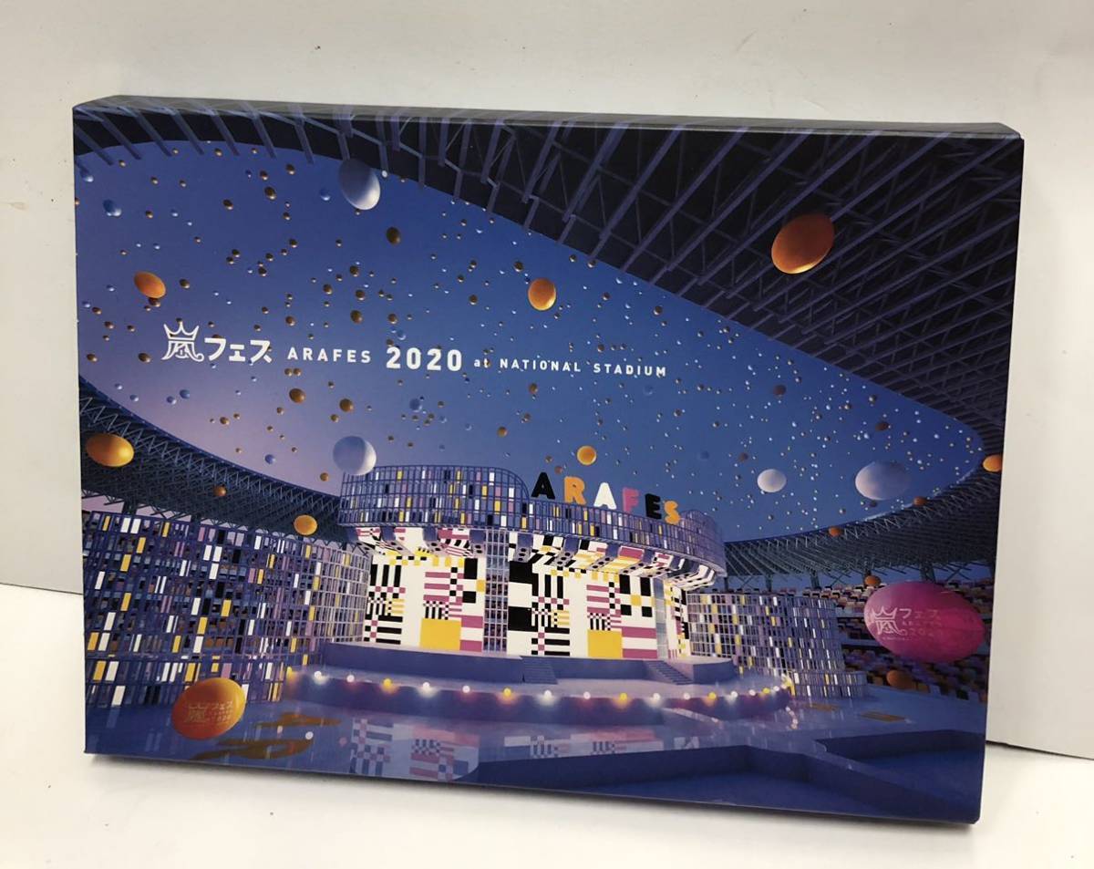 1円～ DVD 2枚組 ♪ 嵐 初回プレス仕様 嵐フェス ARAFES 2020 at National Stadium アラフェス_画像2