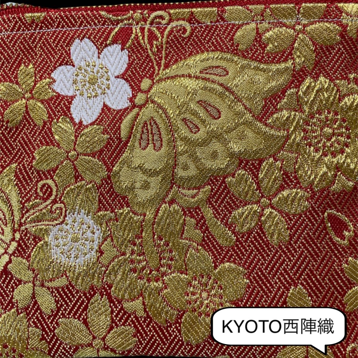 贅沢で大人可愛い1つは欲しい和のぽーち 豪華で美しい日本の伝統KYOTO西陣織 多目的ぽーち【No.003】