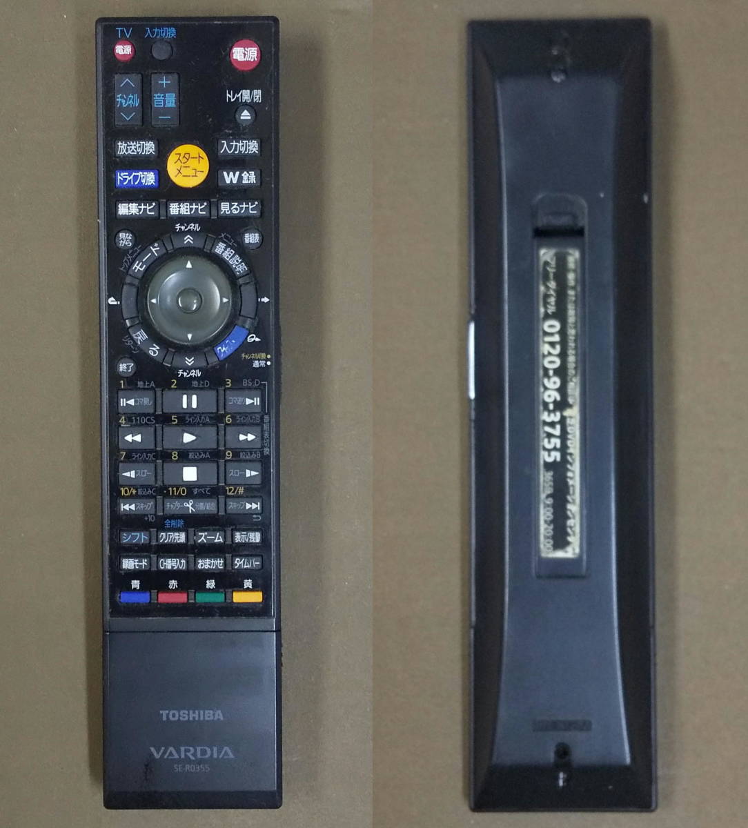 Toshiba TOSHIBA# recorder RD-X9 other for standard remote control