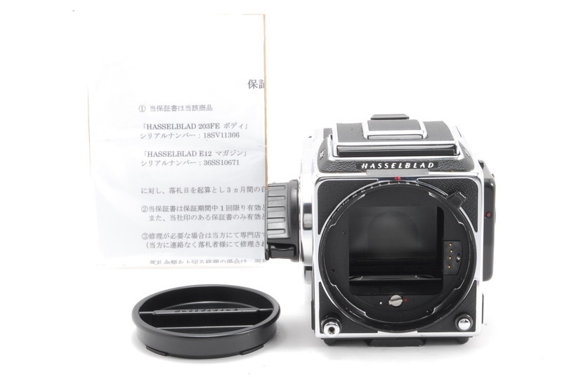 定番人気！ 203FE Hasselblad ハッセルブラッド 【ランクAB】 ボディ