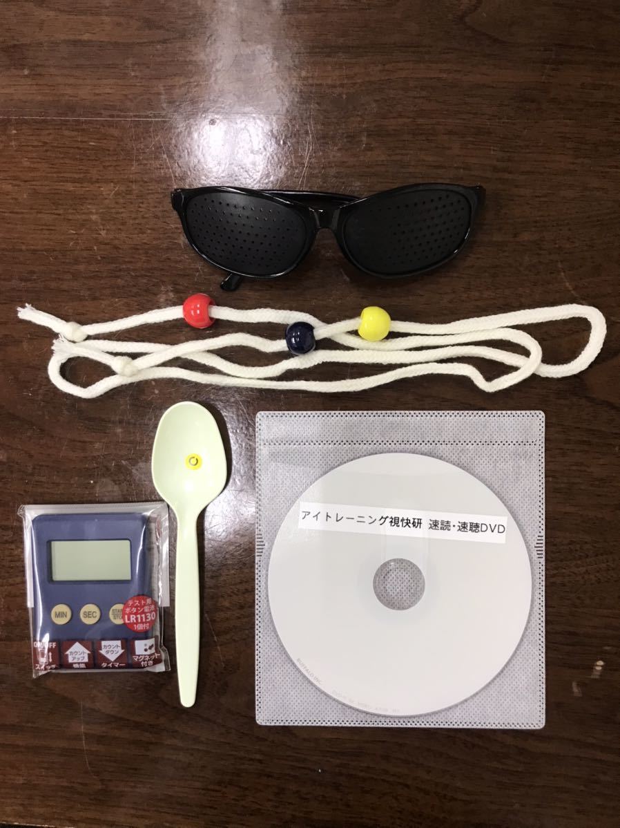  easy! visual acuity restoration home training kit ( rice field middle . type )1 day 5 minute! I power, Sony Mac,f tower Sonic, Mio Piaa .. using together . in addition, visual acuity up!