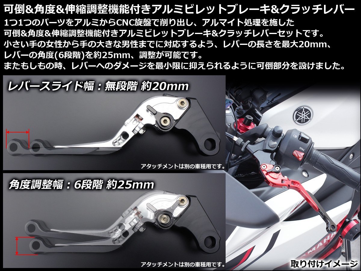 ゼファー750/400/χ Ninja ZX-9R/6R ZRX400他 可倒&角度&伸縮 調整機能付 アルミ削り出し ビレット レバー 左右セット ゴールド S-227G_出品はゴールドです。必ずご確認ください。