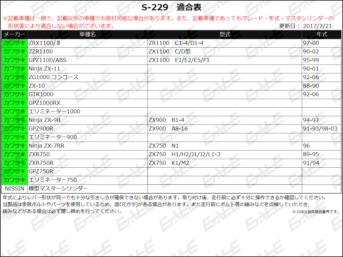 ZRX1200/DAEG ゼファー1100 GPZ900R/750R他 可倒&角度&伸縮 調整機能付 アルミ削り出し ビレット レバー 左右セット ゴールド S-229G_画像6