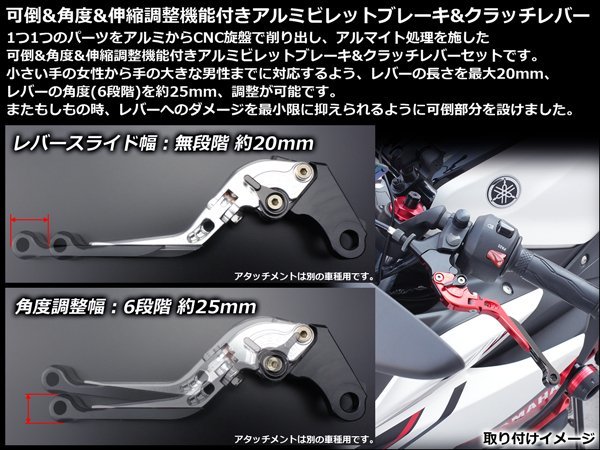 Z1000 Ninja ZX-12R/10R/9R/6R ZZR600/400他 可倒&角度&伸縮 調整機能付 アルミ削り出し ビレット レバー 左右セット ゴールドS-237G_出品はゴールドです。必ずご確認ください。