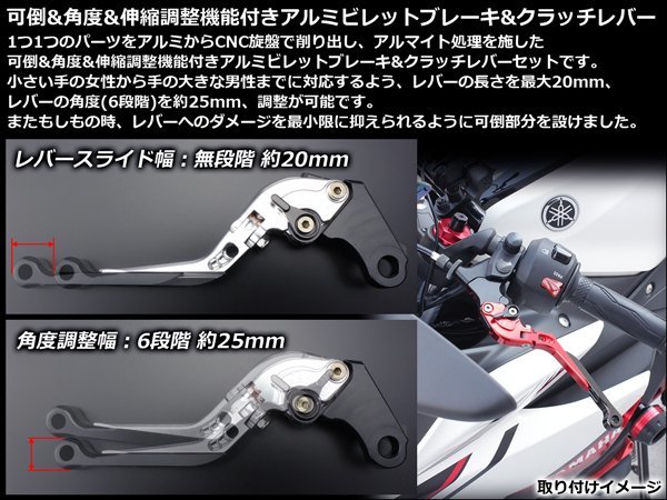 GROM/MSX125 CBR400R(NC47)/250R(MC41)他 可倒&角度&伸縮 調整機能付 アルミ削り出し ビレット レバー 左右セット シルバー S-511S_出品はシルバーです。必ずご確認ください。