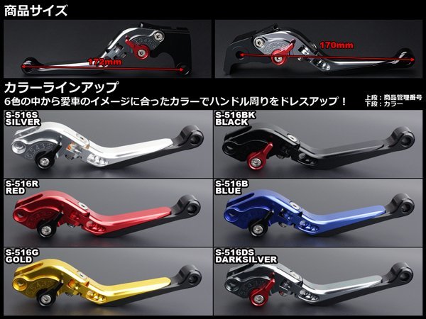 YZF-R1(04-08) YZF-R6(05-16)他 可倒&角度&伸縮 調整機能付き アルミ削り出し ビレット レバー 左右セット シルバー S-516S_出品はシルバーです。必ずご確認ください。