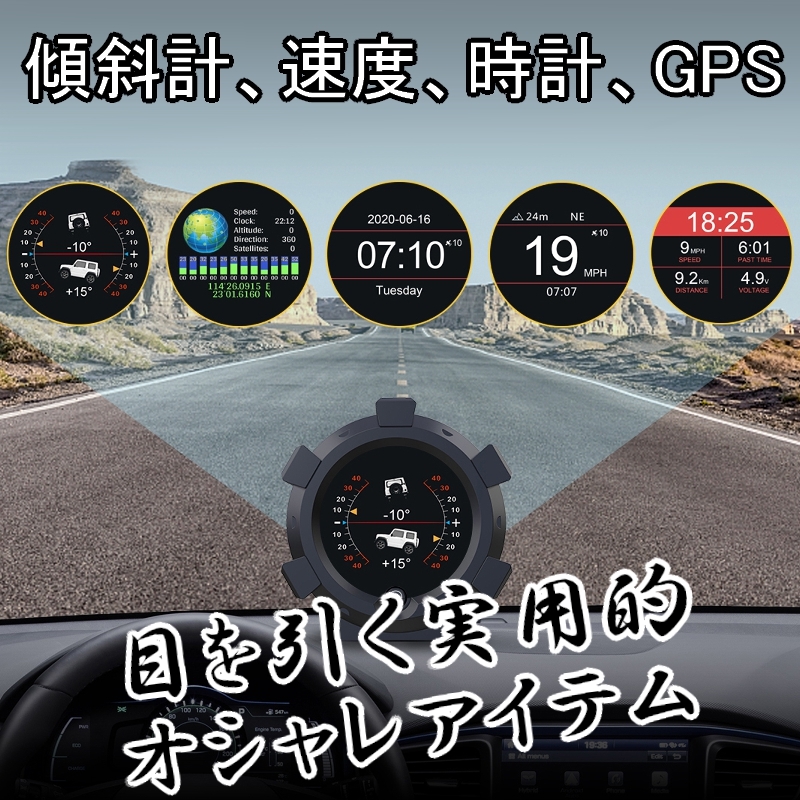 Jimny for [ inclination total meter ]5 screen switch JA11 12 22 [GPS installing ] alarm function speed clock GPS meter JB23 JB64 jmpt03