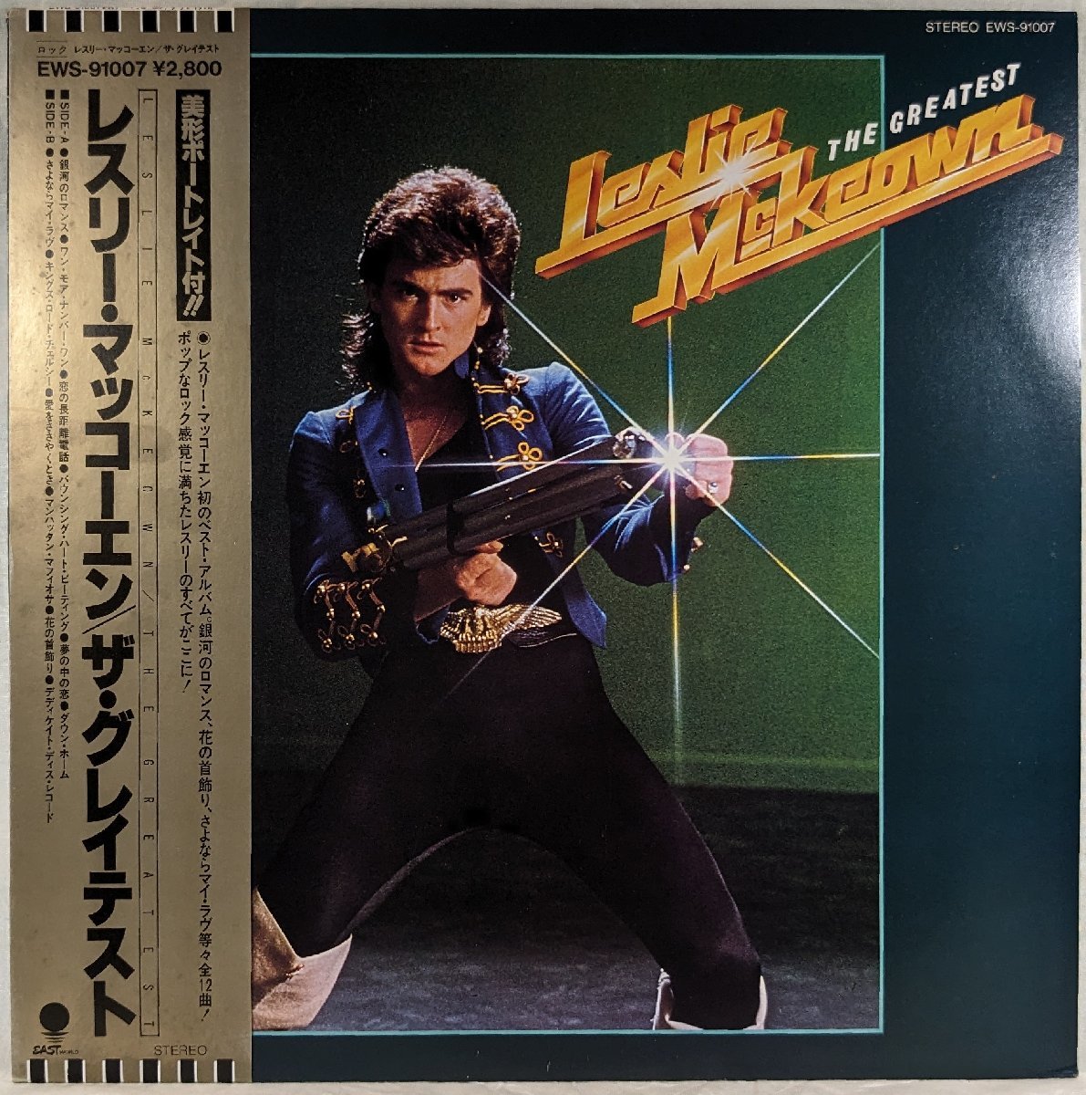 中古LP「The Greatest / ザ・グレイテスト」Leslie McKeown / レスリー・マッコーエン_画像1