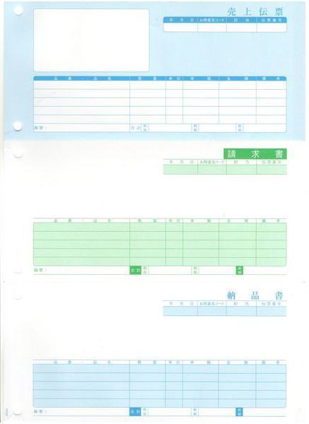 経費削減　節約　ソリマチ　販売王　納品書　売上伝票　SR320　同等品　100枚　互換品　上質紙使用　インクもレーザーも_画像1