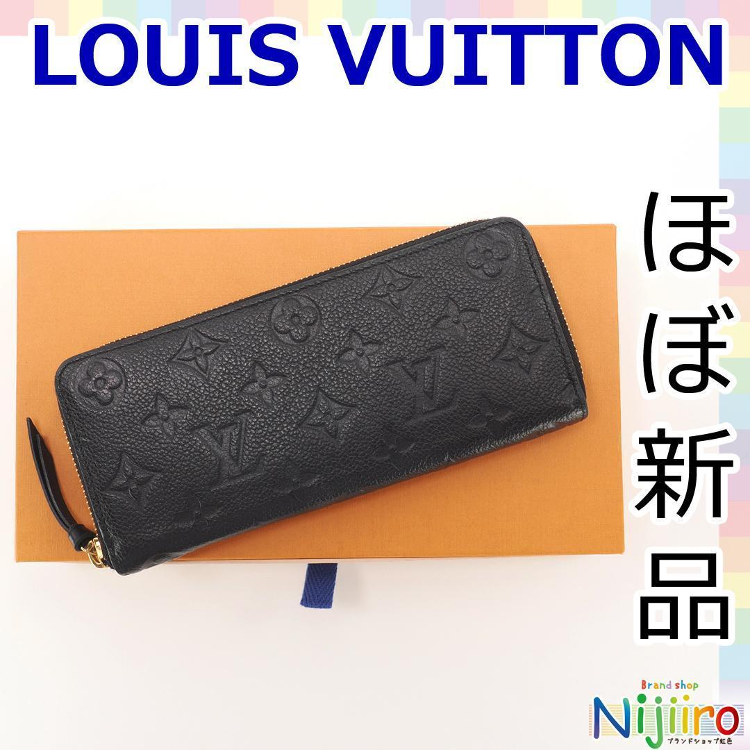 正規店仕入れの ポルトフォイユ クレマンス モノグラム アンプラント