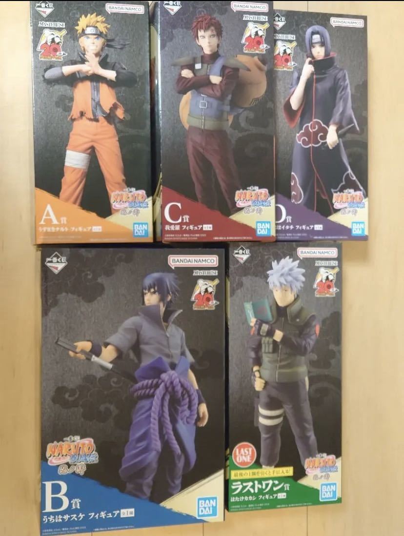 お買い得！】 B賞 うずまきナルト A賞 忍ノ絆 疾風伝 NARUTO-ナルト